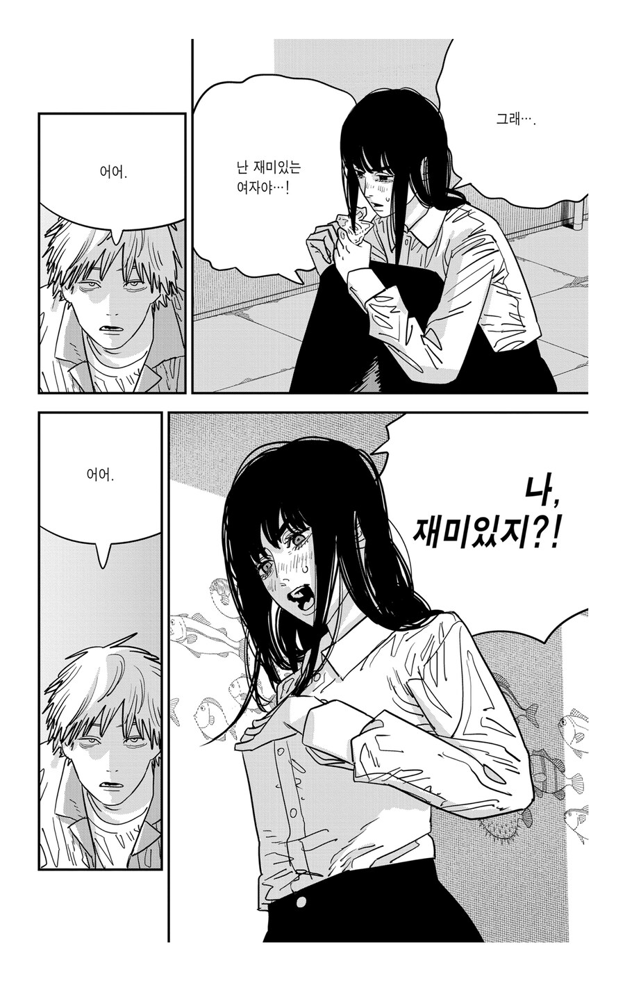 체인소맨 스포 칭찬인지 아닌지 애매한것_2.jpg
