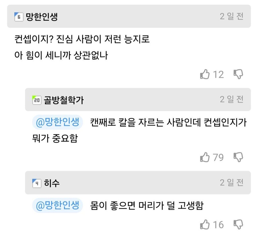 자기 고양이에게 밥 주려고 캔 자른 사람.jpg_5.jpg