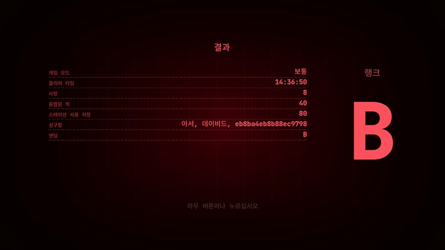 크로노스] 오케이 2회차 레츠고_1.png