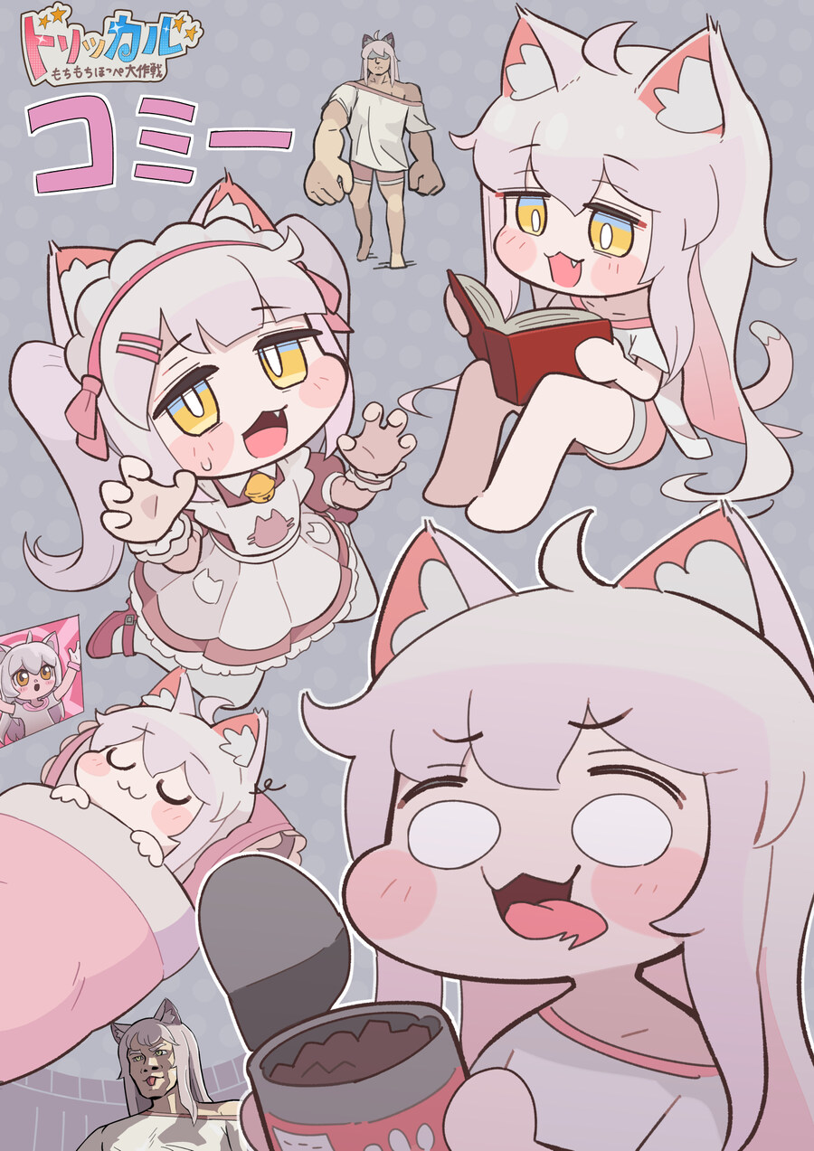 [트릭컬] 일섭 근황.jpg_1.jpg