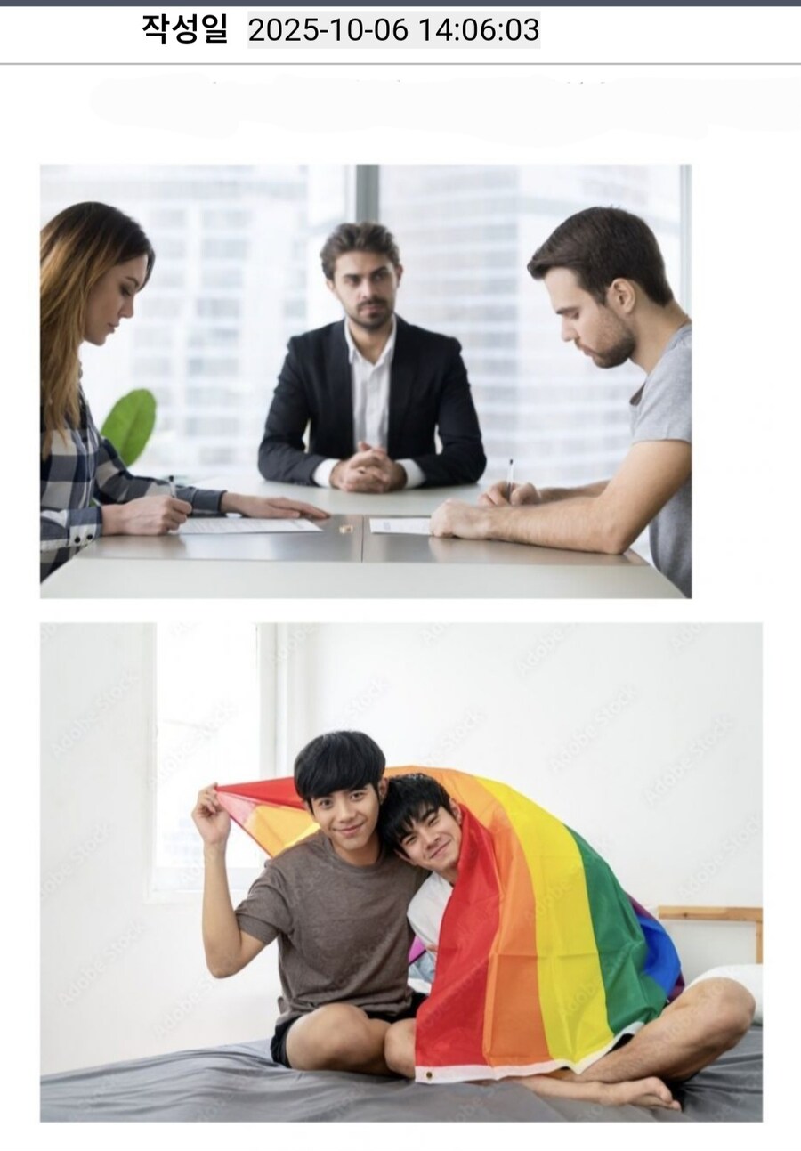 명절에 친척 모였는데 이혼 vs 동성결혼.jpg_1.jpg
