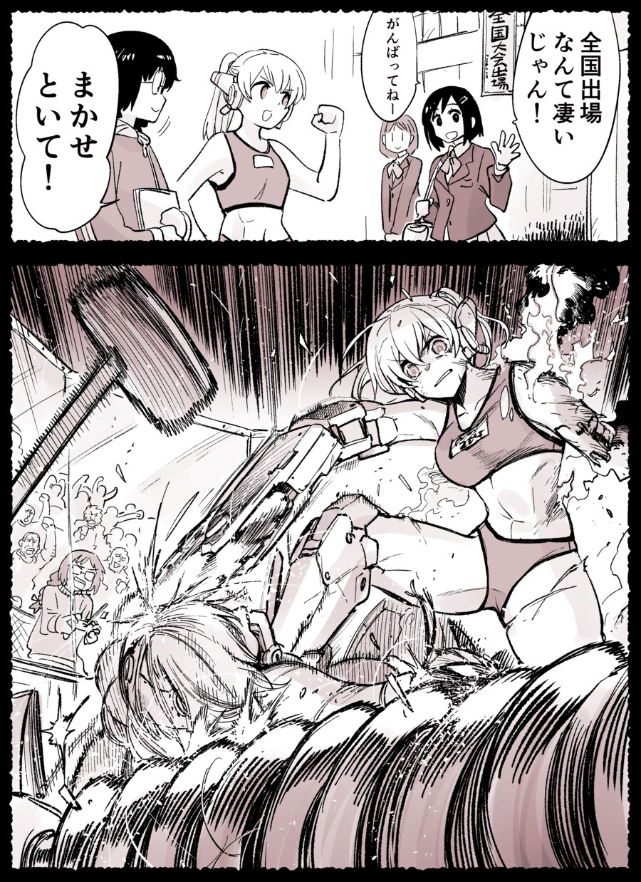 암약) 로봇 학생의 부활동 전국대회 진출_1.png