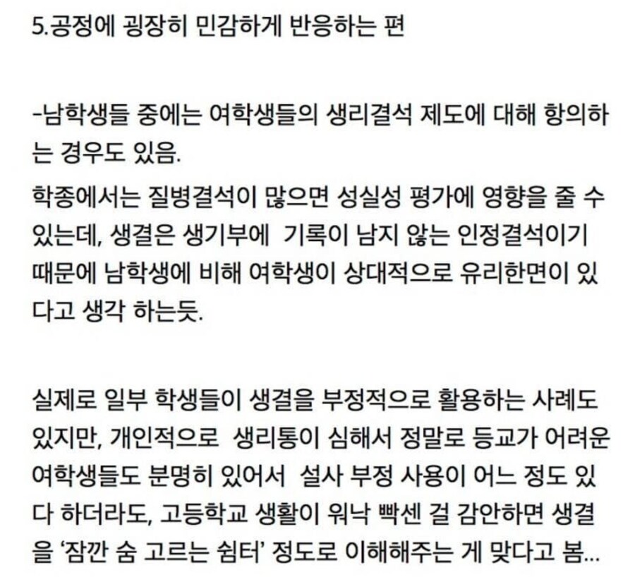 오호! 제법 댓글이 많이 달려서_1.jpg