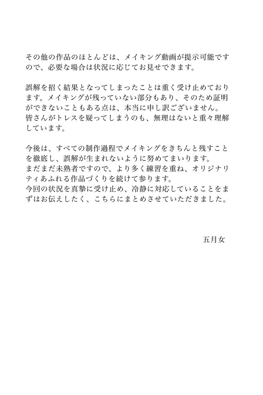 [블루아카] 베스트 트레이싱 작가 좀 더 설명_7.jpg