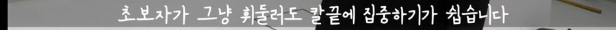 "중국도로는 일본도를 이기기 어렵다"_8.jpg