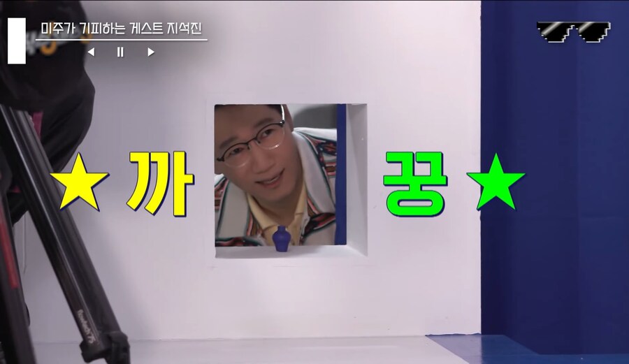 게스트에게 런닝맨이나 찍지 왜 본인들 프로에 출연하냐고 묻는 이미주_7.jpg