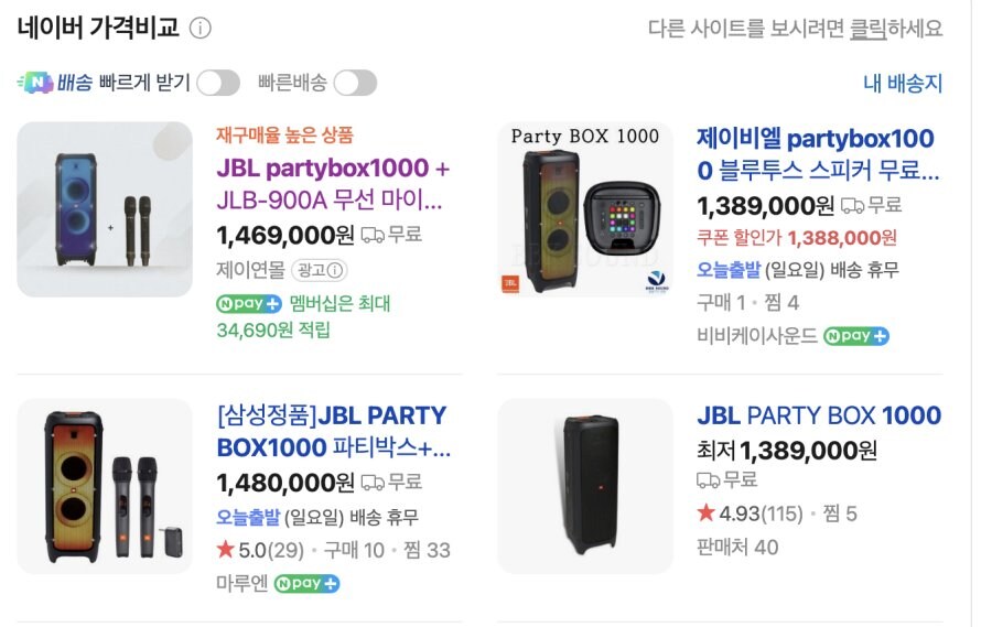 류현진 선물근황_3.jpg