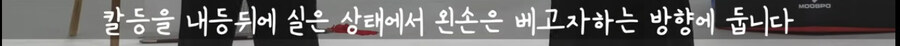 "중국도로는 일본도를 이기기 어렵다"_13.jpg