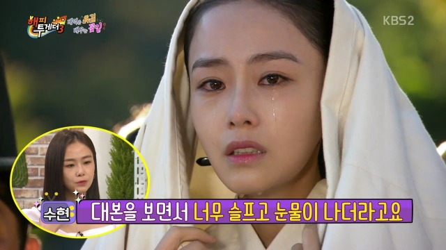 드라마 촬영 당시 얼굴만 봐도 눈물이 났다는 배우들_11.jpg