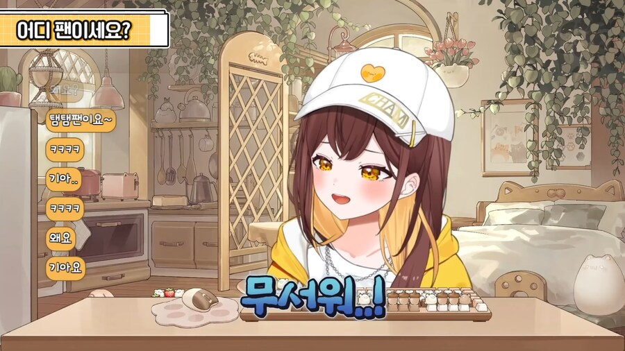인방) 야구팬들한테 함부로 하면 안 되는 질문_7.png