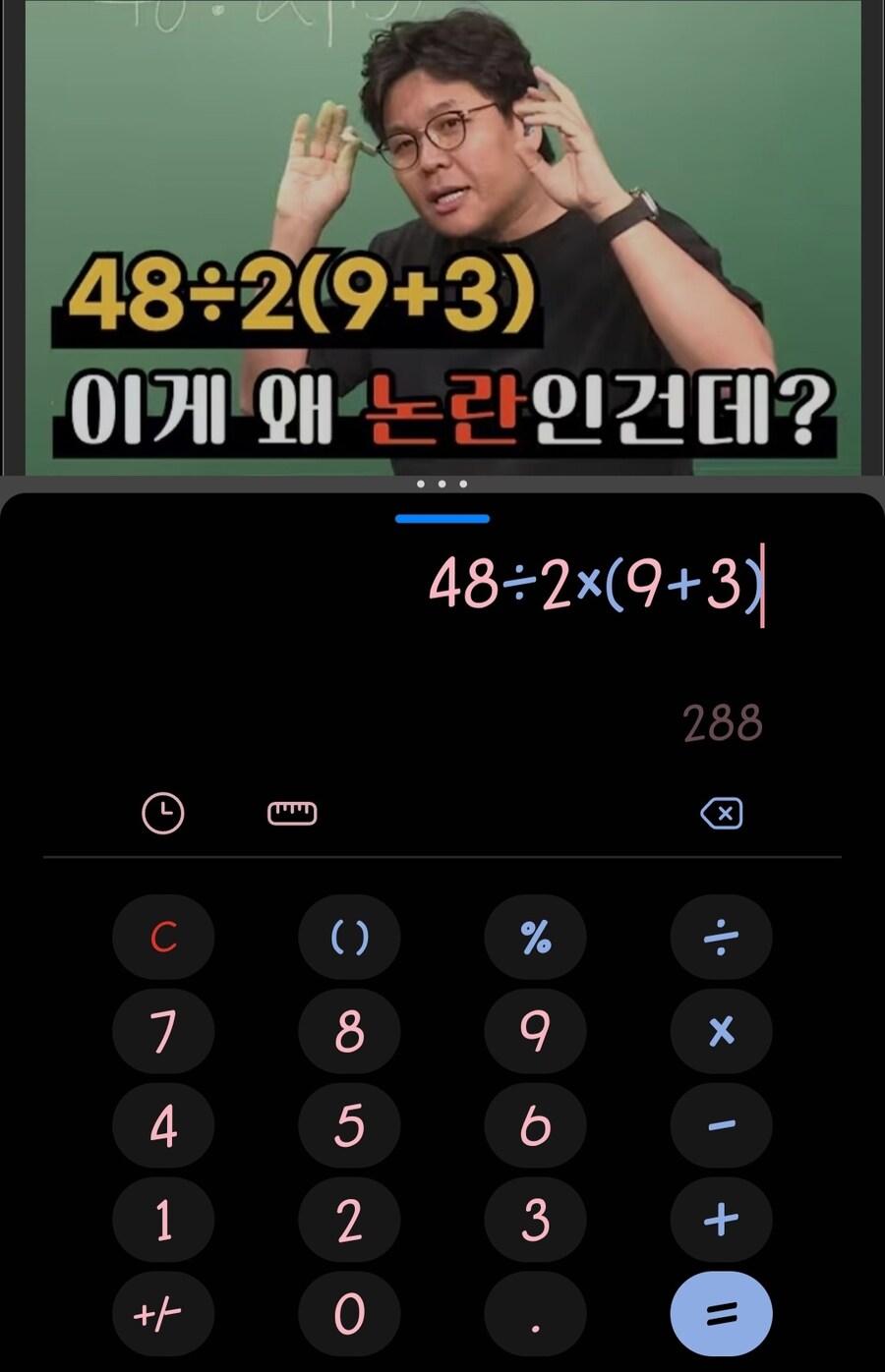 48÷2(9+3)=_1.jpg