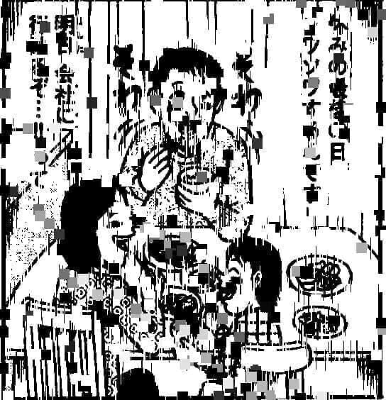 연҉ ҉휴҉ ҉ 마'̊̈̄ ҉지҉҉ ҉ 막҉ ҉날;͆̓_1.png