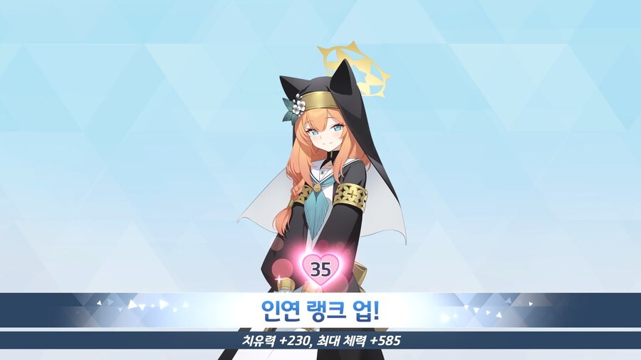 블루아카) 유기농 마리(35)_1.jpg