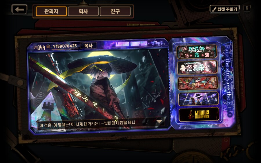 림버스) 생각보다 거던을 많이 안돌았네_1.jpg