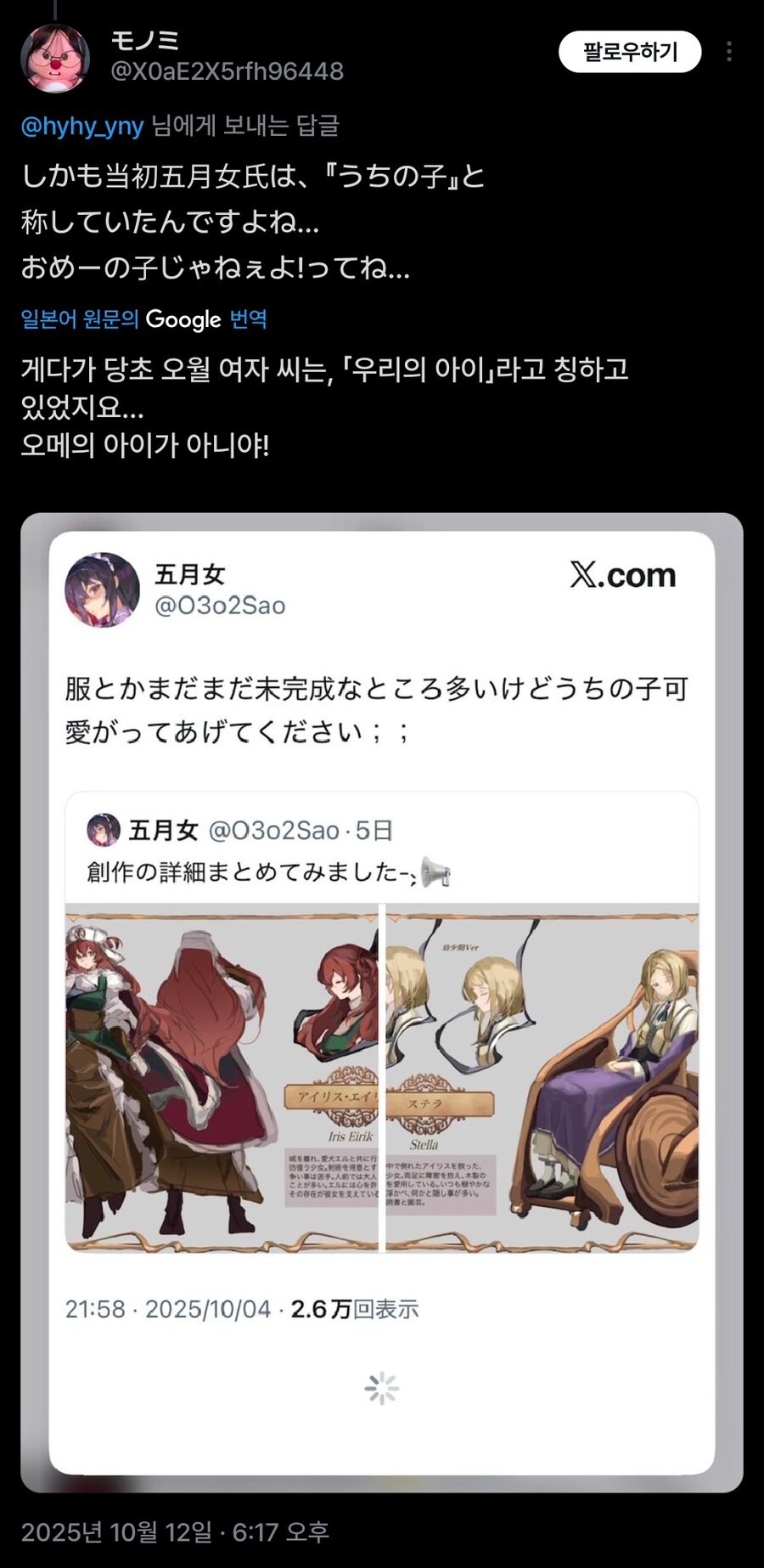 블루아카) 베스트 표절작가 존나 웃기네 ㅋㅋㅋㅋ_1.png