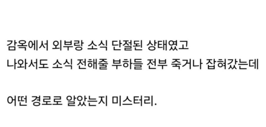 이중구는 이자성 회장된거 어찌 알았을까.jpg_3.jpg