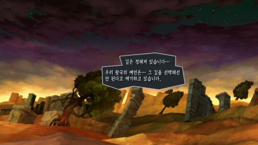 오딘스피어_38.png