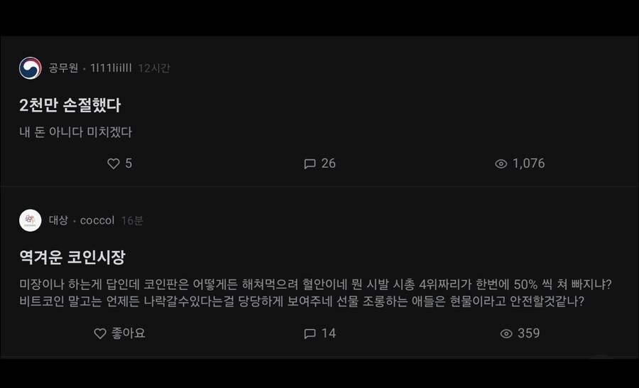 10월 11일 청산 퍼레이드 블라인드 근황_2.jpg