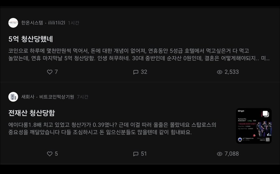 10월 11일 청산 퍼레이드 블라인드 근황_4.jpg