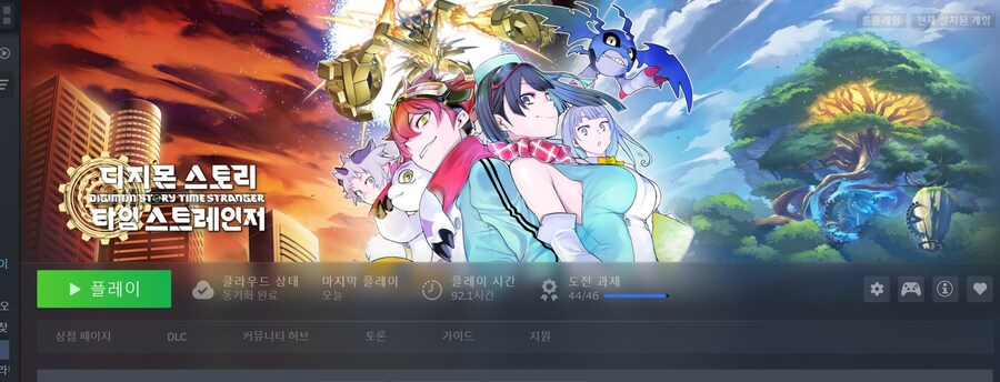 굉장히 재미있게한 게임이었습니다._1.jpg