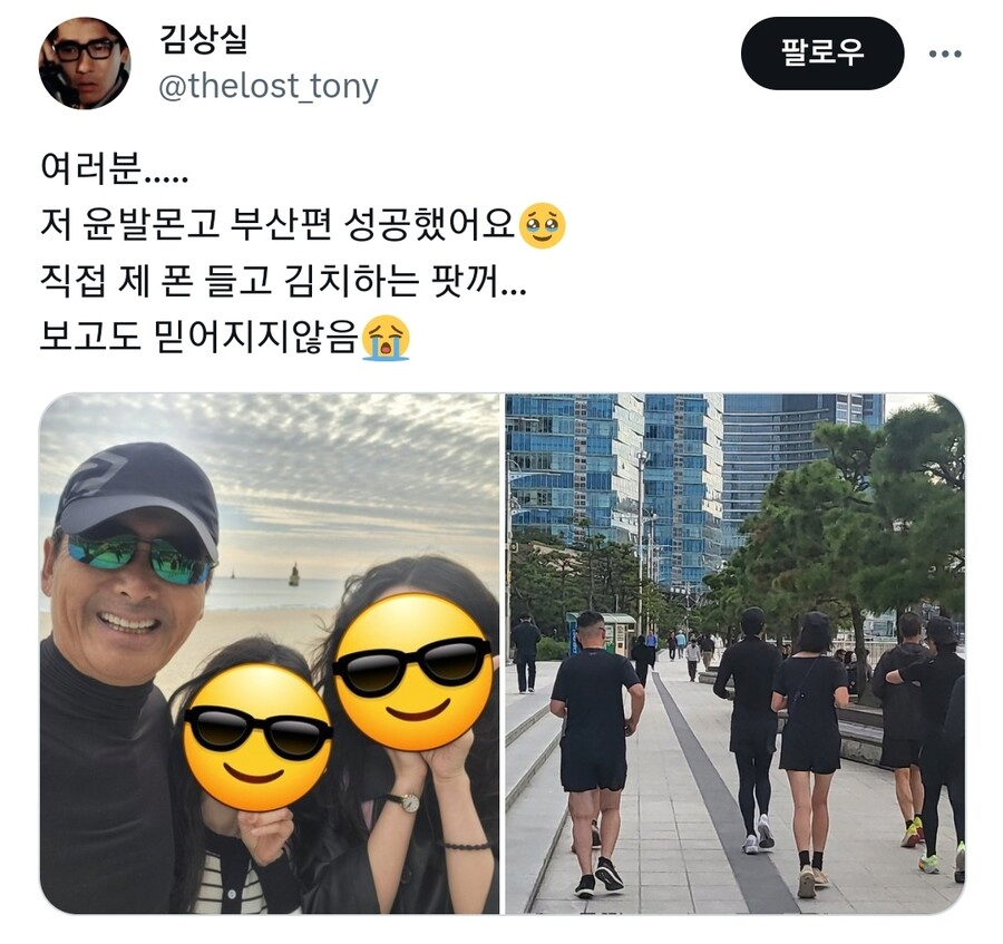 한국 팬이 사진 요청하자 만류에도 직접 찍어줬다는 주윤발_1.png