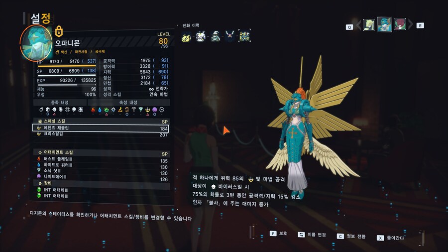 굉장히 재미있게한 게임이었습니다._5.jpg