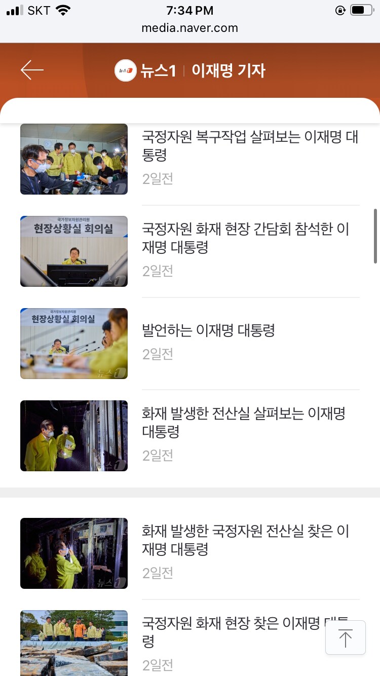 이ㅈㅁ 기자_2.png