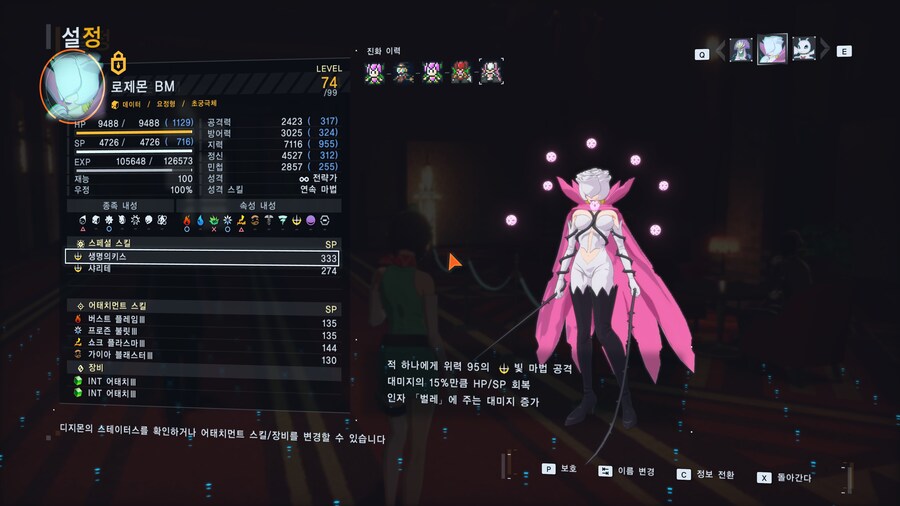굉장히 재미있게한 게임이었습니다._8.jpg