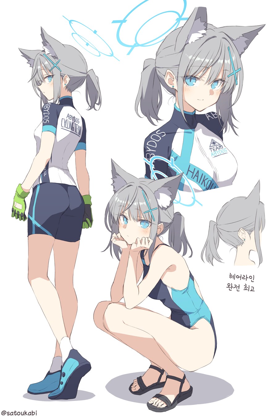 블루아카) 포니테일 시로코_1.png