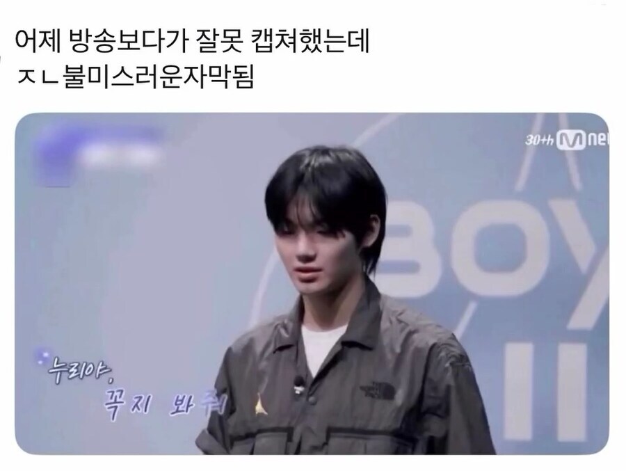 방송캡쳐를 잘해야하는 이유_1.jpg