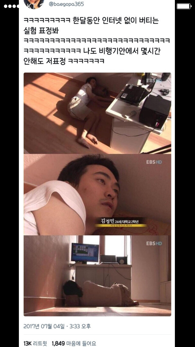 (인터넷없이 5년 살기) 가능 vs 불가능_1.jpg