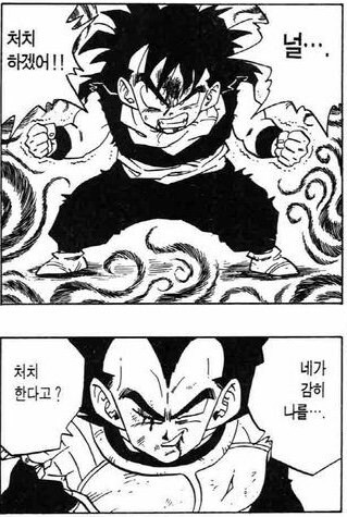 드래곤볼) 손오반 성질머리_2.jpg