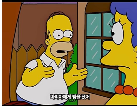 심슨)인자한 마지가 개빡쳤던 순간_4.png