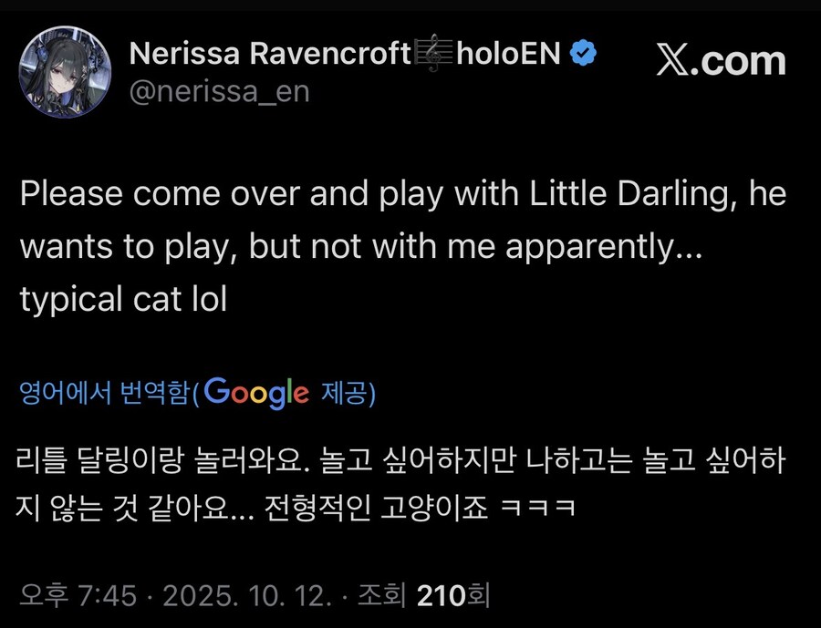 버튜버) 리틀 달링이 놀아주지 않는 네리사_1.jpg
