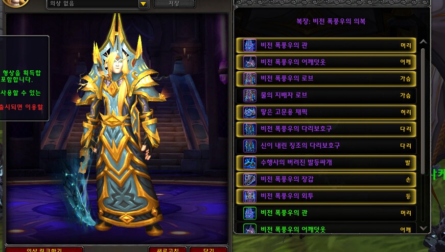 와우) 아니 이게 어떻게 천이냐_1.png