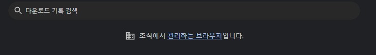 운전면허 갱신건으로 인증프로그렘 깔았더니_1.png