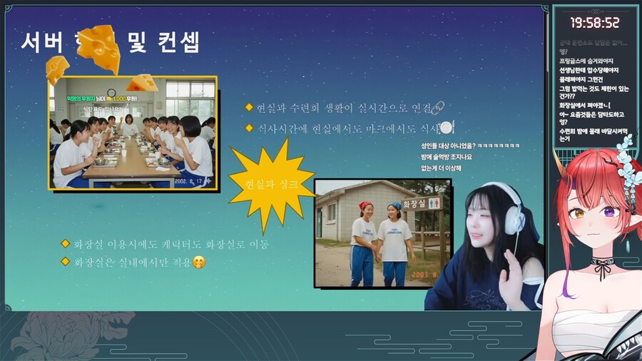 버튜버) 나츠키가 참여하는 소풍왔니 큰별수련회 설명 마크서버_3.png