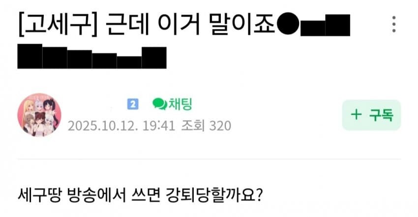 ㅇㅇㄱ)이 와중에 ㅇㅁㅇ_1.png