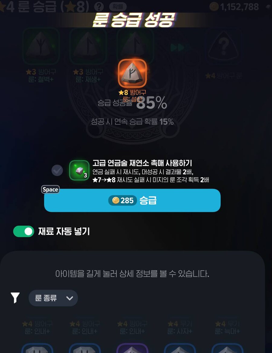 마비m)5252 믿고잇엇다구 막내야!_2.jpg