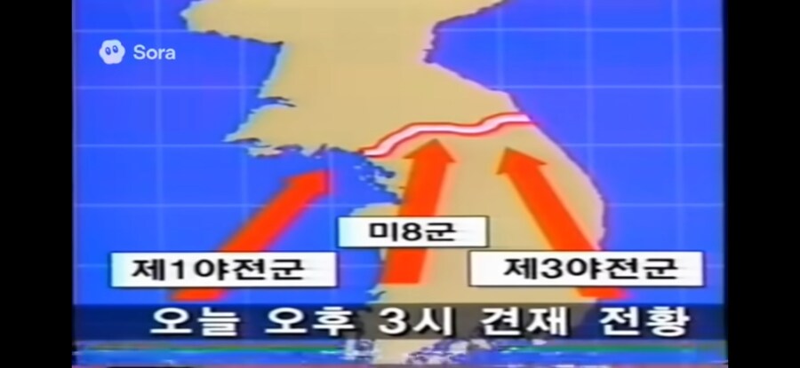 (가상)국방부왈 평양은 함락 되었습니다.(영상)_10.jpg