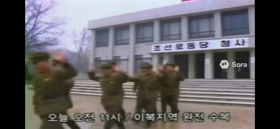 (가상)국방부왈 평양은 함락 되었습니다.(영상)_15.jpg