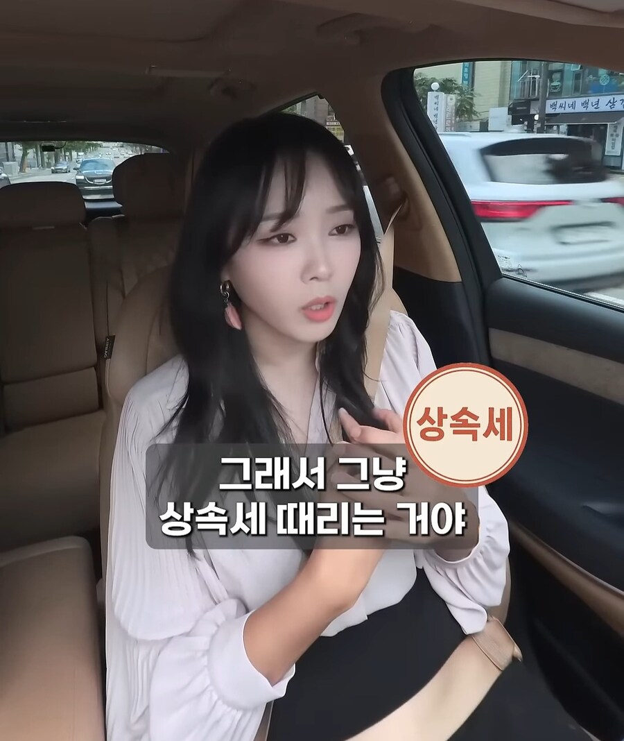 현금으로 골드바사서 자녀에게 몰래 증여한다면?_22.jpg