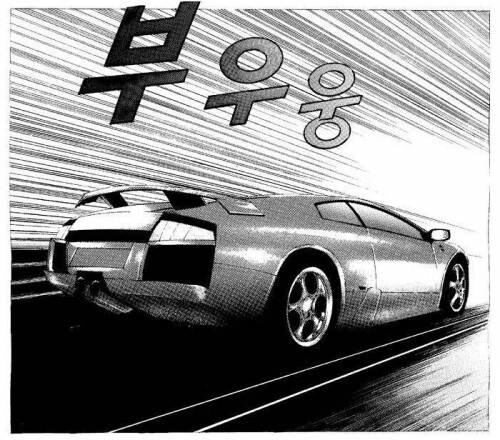 10년 탄 똥차를 빌려주는 여자.jpg_2.jpg