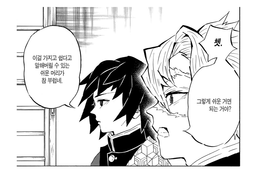 귀멸 기유가 말 못하는걸로 욕먹는 이유_10.jpg