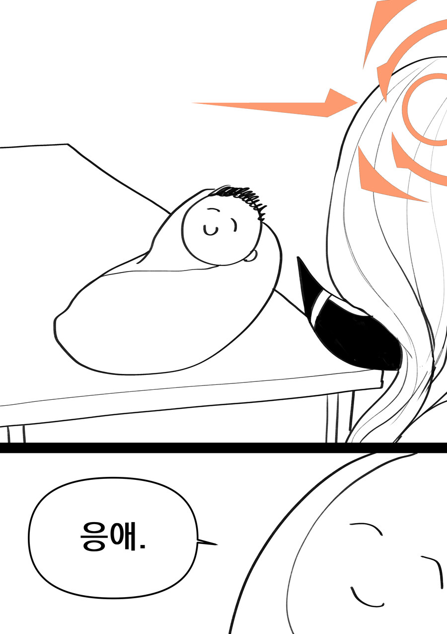 블루아카)아루의 모유를 먹고 자란 선생 manga_3.jpg