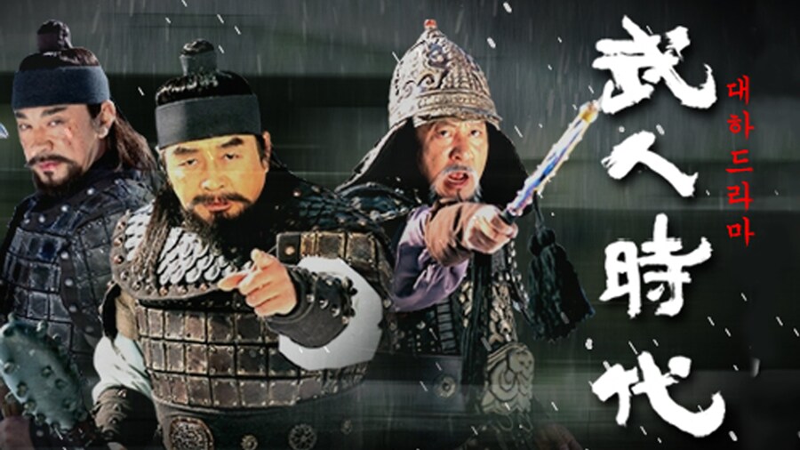 대한민국 역대 사극 액션 부동의 1위_1.png