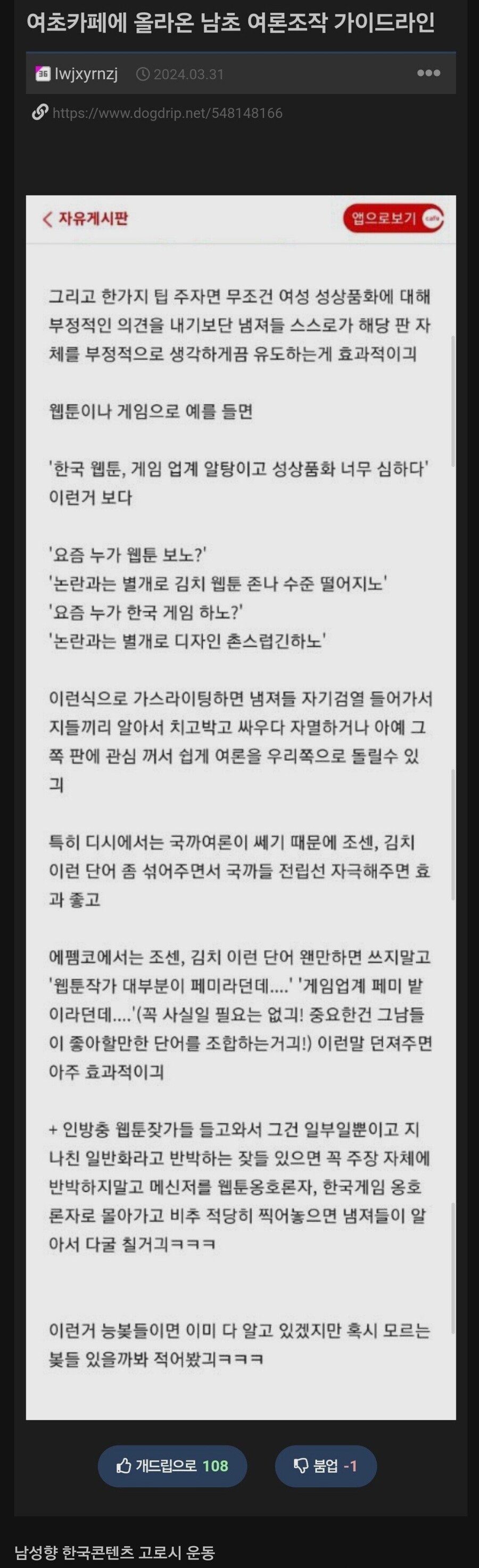 요즘 그분들이 밀고 있다는 신종 운동_1.jpg