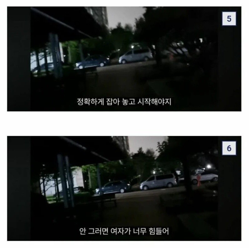 남친은 초반에 잡아야한다는 여자.jpg_3.jpg