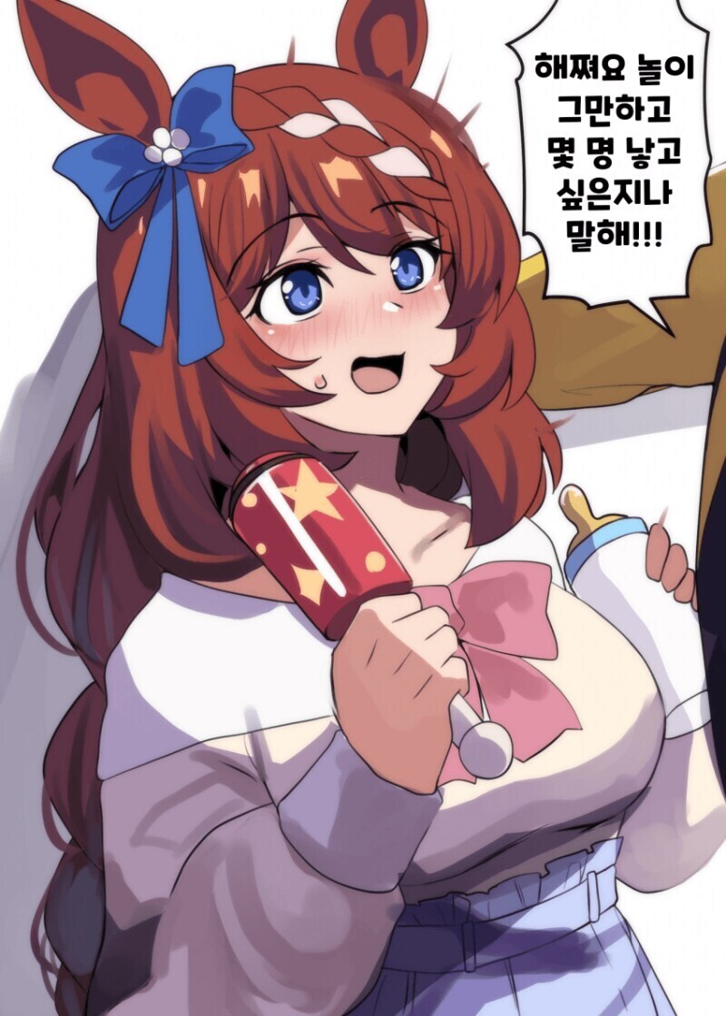 말딸)엄마를 엄마로 만들어버리려는 또레나_1.jpg
