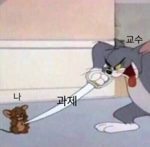 대학생의 현실.jpg_1.jpg